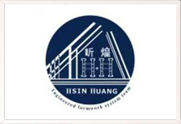 臺(tái)灣-昕煌企業(yè)